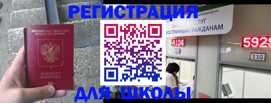 прописка поиск в Феодосии